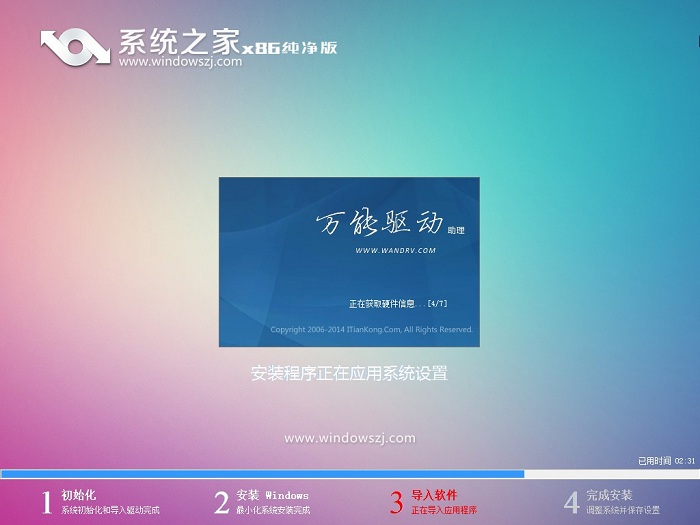 u�P���bwindows7ϵ�y�D��Ԕ���f��