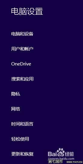 win10�ߌ��ȶȵķ��D�ɫ���O�÷���