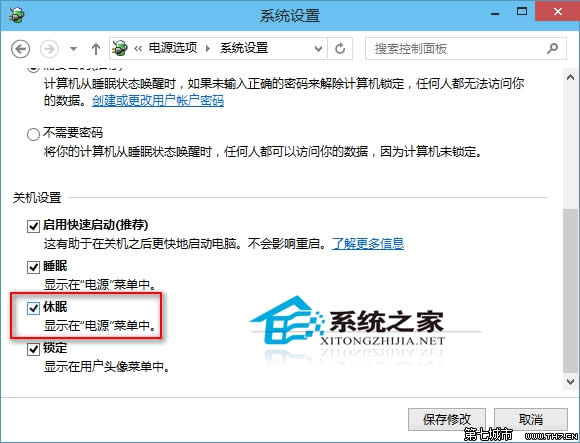 Win10��ΰ����߼������ӵ��P�C�x��Ա��O��