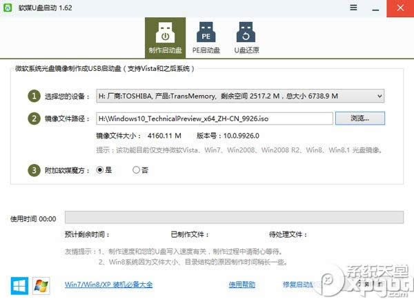 ��ô��u�P���bwin10�� ��