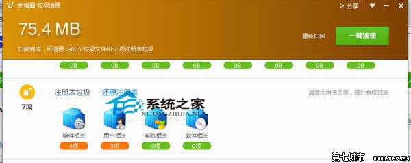 Win10ϵ�y�������ע�Ա����������ϵ�y�\���ٶ�