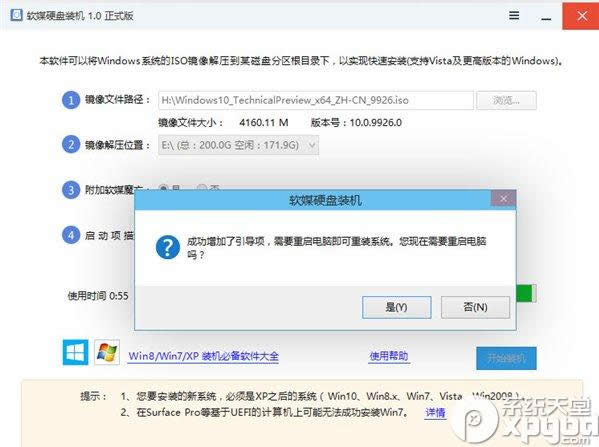 ��ô��Ӳ�P���bwin10��Ӳ�P���bwin10ϵ�y���°�̳�