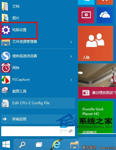 Win10�O�������L���z���^�ȵĴ��_�����P�]