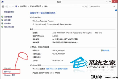  Win10ϵ�y�P�]UAC���Ƶķ���