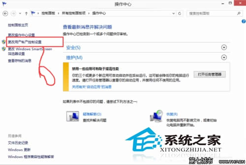  Win10ϵ�y�P�]UAC���Ƶķ���