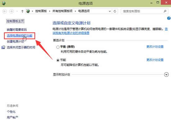 ����P�]win10ϵ�y���ن��Ӿ��w����