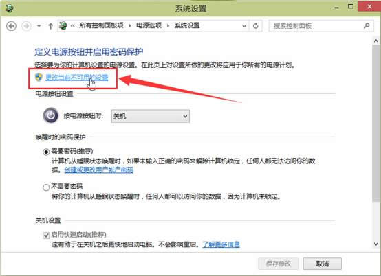 win10���ȡ��Ĭ�Jһ��һ�δűP����Ӌ��