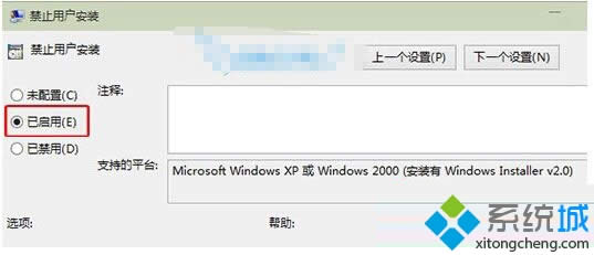 Win10ϵ�y(t��ng)�������b����ܛ�����o(h��)��X��ȫ���k��