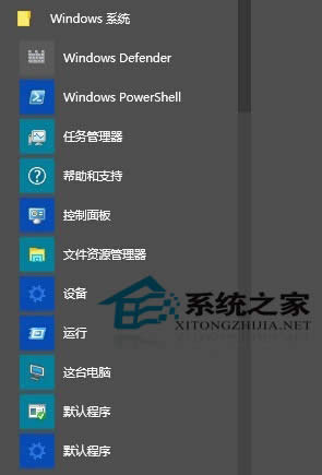 Win10��(n��i)��Windows defender����Ԕ��(x��)�f(shu��)��