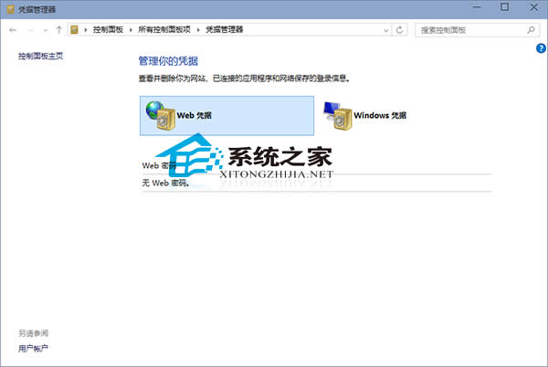 Win10��δ��_(k��i)�{��(j��)������