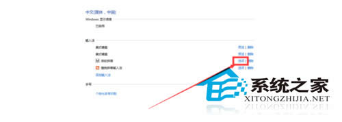  Windows10΢ܛƴ���ГQ�����ķ��w�ķ���