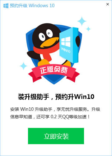 �I��ϵ�y����win10������Ľ�Q�k��
