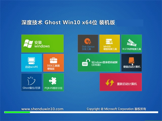 ��ȼ��g(sh��)Ghost Win10 (X64) �f���b�C��v2018.09(���ü���)