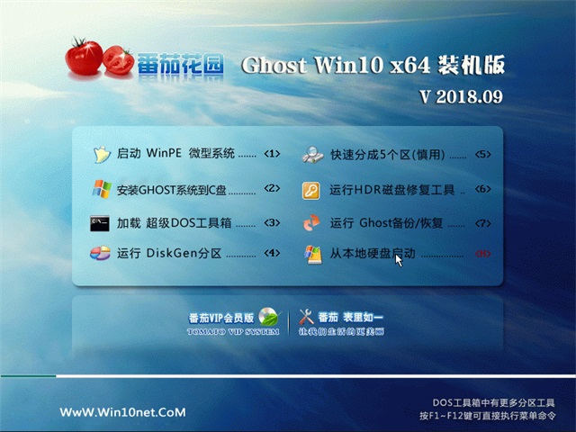 ���ѻ��@Ghost Win10 (X64) ȫ����ʽ��ϵ�y���d 2018��9��(�⼤��)