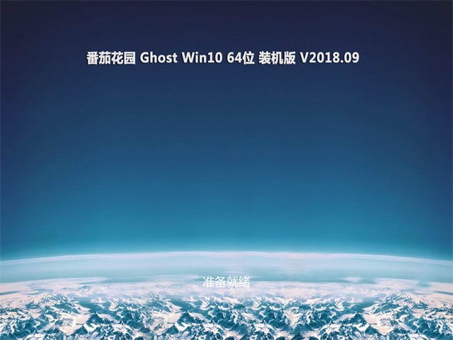 ���ѻ��@Ghost Win10 (X64) ȫ���b�C��2018v09(�⼤��)
