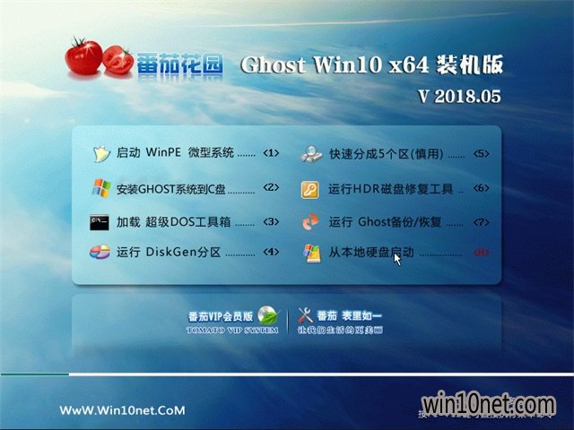 ���ѻ��@Ghost Win10 (64λ) ȫ���b�C��2018.05(�ԄӼ���)