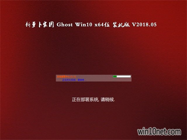 ���}���҈@Ghost Win10 x64 ��ȫ�b�C��2018.05��(���ü���)