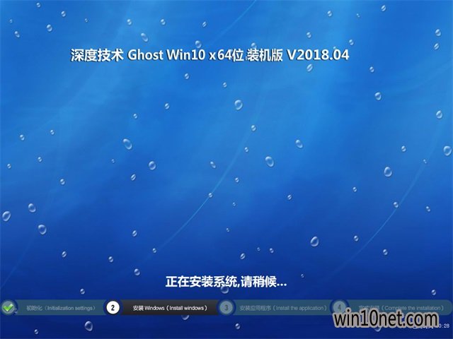 ��ȼ��gGhost Win10 X64λ �����b�C��V2018.04��(���ü���)