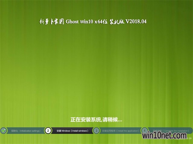 ���}���҈@Ghost Win10 X64 �O���b�C��2018��4��(�o�輤��)  ISO�R���ṩ���d