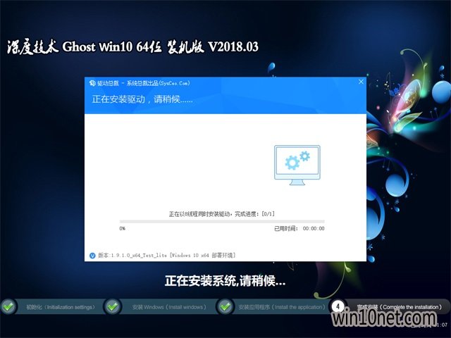 ��ȼ��gGhost Win10 x64λ ��������V201803(�⼤��)