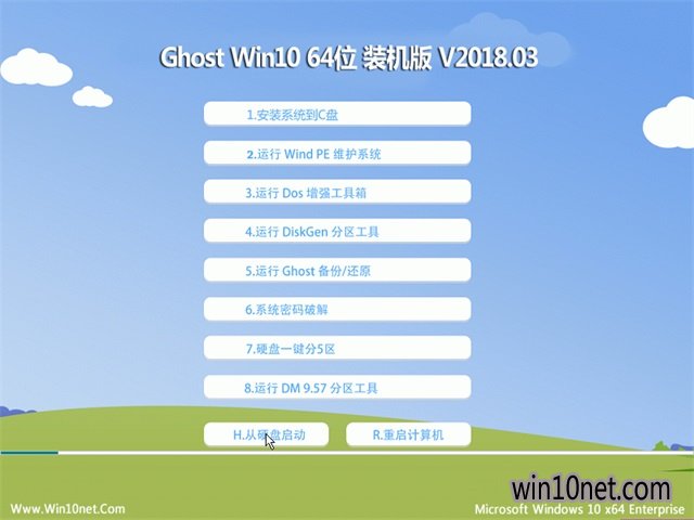 ��ë��Ghost Win10 64λ ��(w��n)����ȫ��V2018��03��(�^��(du��)����)