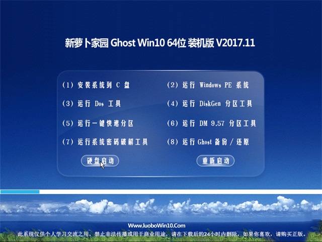 ���}���҈@Ghost Win10 32λ���]�b�C��X86 2024��9��(�ԄӼ���) ISO�R��������d