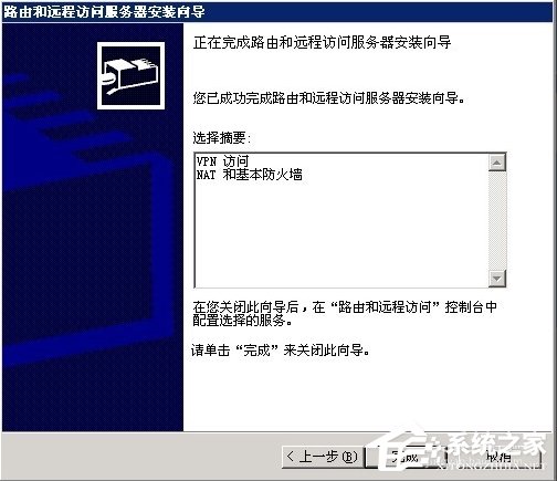 Windows2003ϵ�yVPS���OVPN�̳�