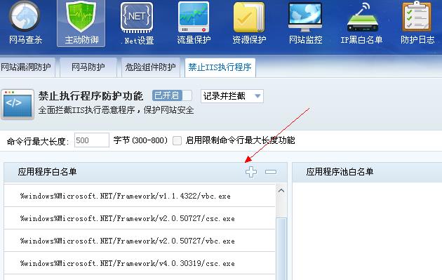 Windows 2003���b��ȫ�����FFastCGI�e�` FastCGI ErrorThe FastCGI Handler was unable to process the request.
