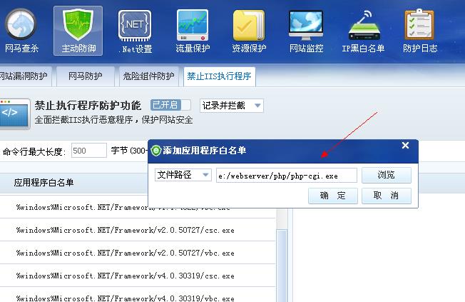 Win2003���b��ȫ�����F(xi��n)FastCGI���e(cu��) FastCGI ErrorThe FastCGI Handler was unable to process the request.