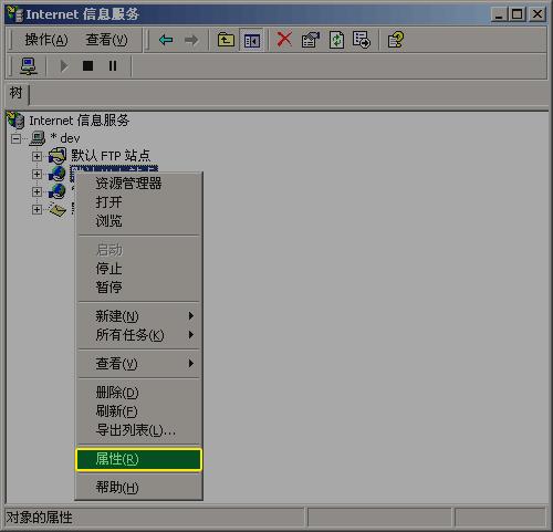 IIS���O(sh��)�ö���(g��)�W(w��ng)վ