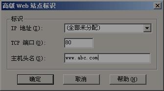 IIS�����ö����W(w��ng)վ