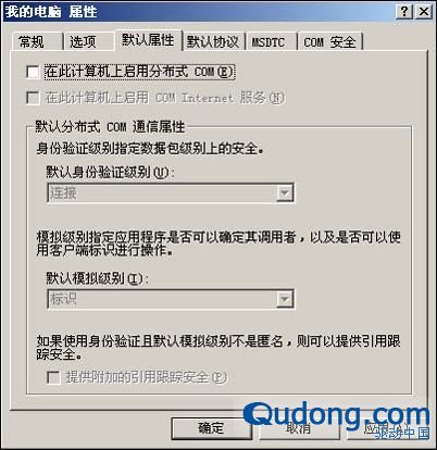 Win2003 Server��ȫ�O(sh��)�� ���g(sh��)����