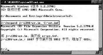 ��Win2003��ֲϵ�y(t��ng)߀ԭ