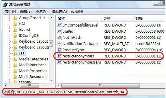 win2008�����Ñ��h�������L��������