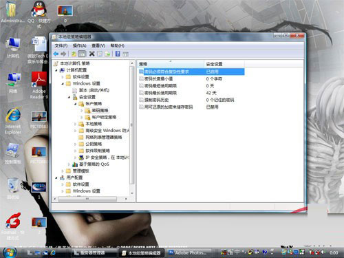 win2008�O�ú����ܴa�ĈD�Ľ̳�