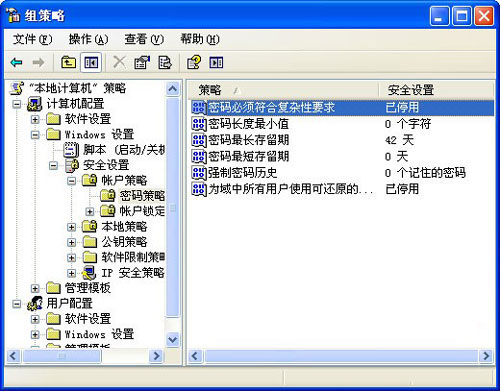 win2008�O�ú����ܴa�ĈD�Ľ̳�