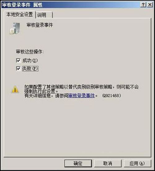 Windows 2008ϵ�y���˼��ɵ�����