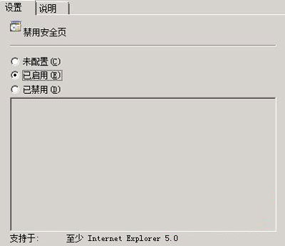 Windows 2008ϵ�y�����OIE������