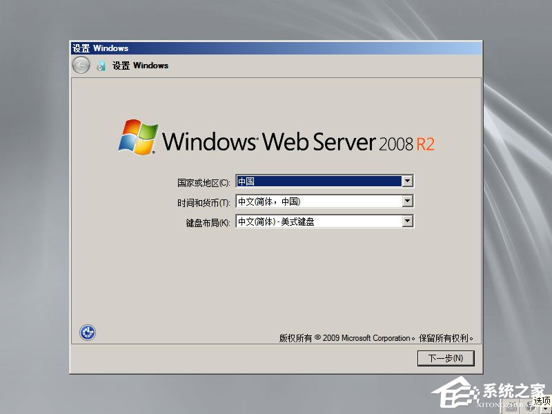 ��ô���bԭ��Windows server 2008��U�P���bԭ��Windows server 2008�̳�