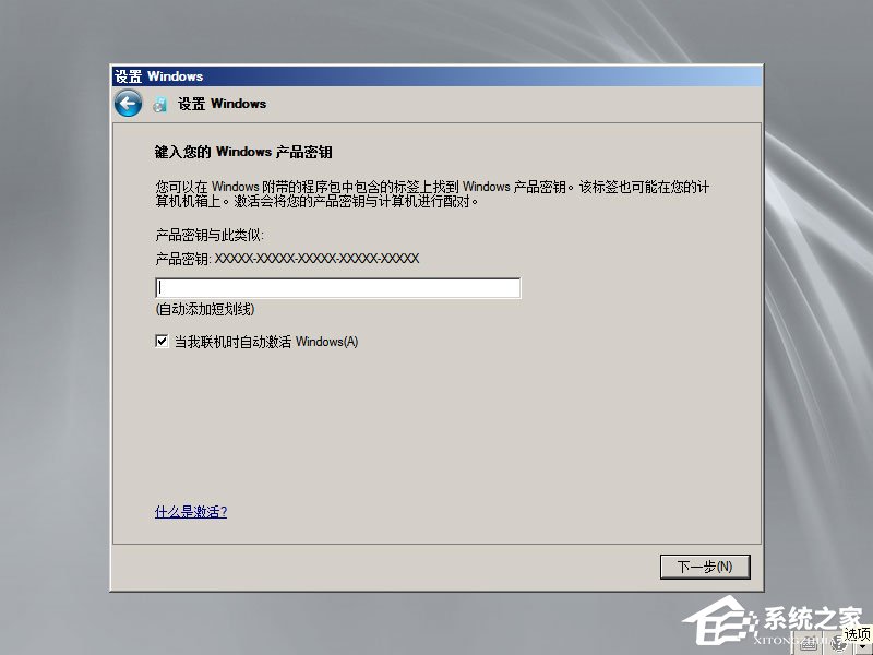 ��ô���bԭ��Windows server 2008��U�P���bԭ��Windows server 2008�̳�