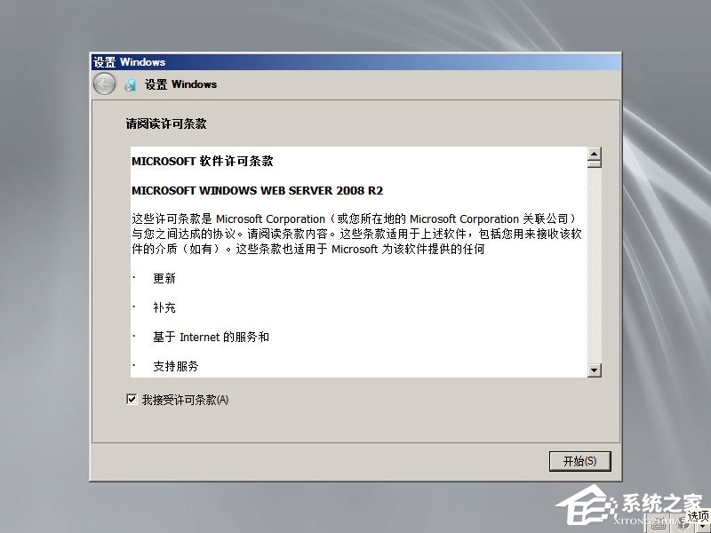 ��ô���bԭ��Windows server 2008��U�P���bԭ��Windows server 2008�̳�