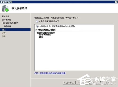 Win2008��������ʾ�]��ע��e(80040154)��ô�k��