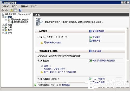 Win2008��������ʾ�]��ע��e(80040154)��ô�k��