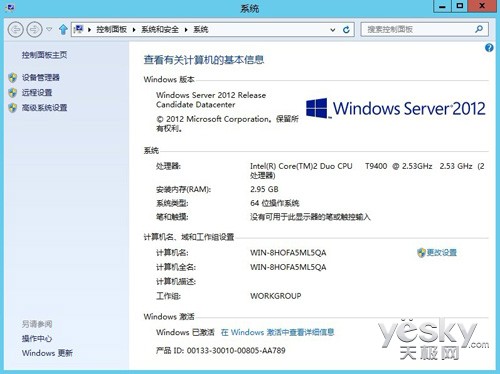 ���D��Windows Server 2012������D�r��