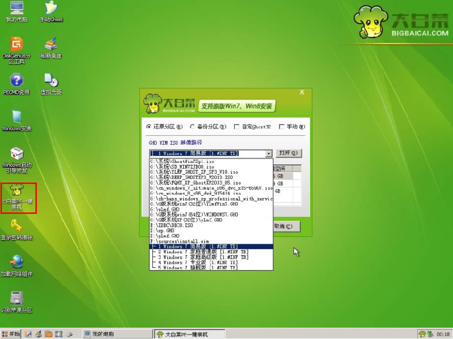 ���win7ϵ�yu�P���b�D��Ԕ���̳�