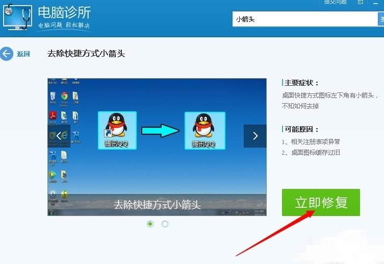 �D�˼��^��ôȥ��