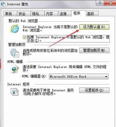 ���g(sh��)��݋�������Ӹ���Ĭ�J(r��n)�g�[��