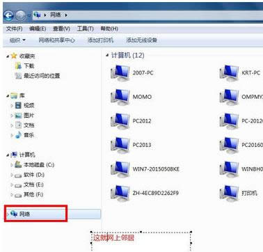 �W������,�D��Ԕ���f����δ��_win7�W������