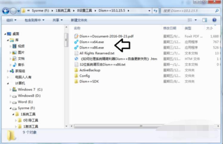 esd�D(zhu��n)iso,�D��Ԕ���f��esd�D(zhu��n)�Qiso�ļ����k��