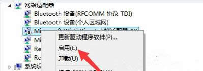 ���e797,�D��Ԕ���f�������B�ӳ��e797���̎��